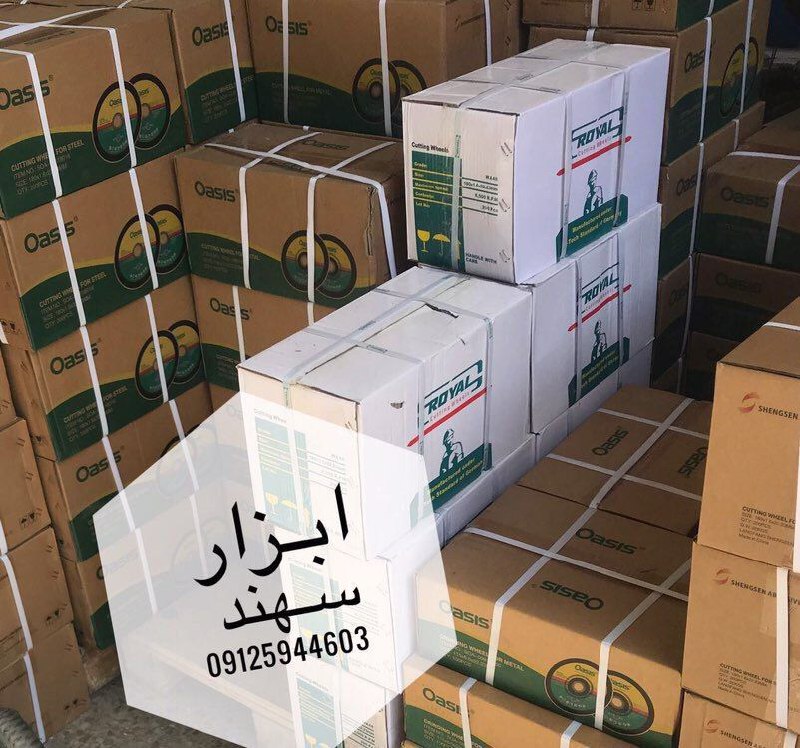 ?#اوسیس را فقط از تیم ما قیمت بگیر..