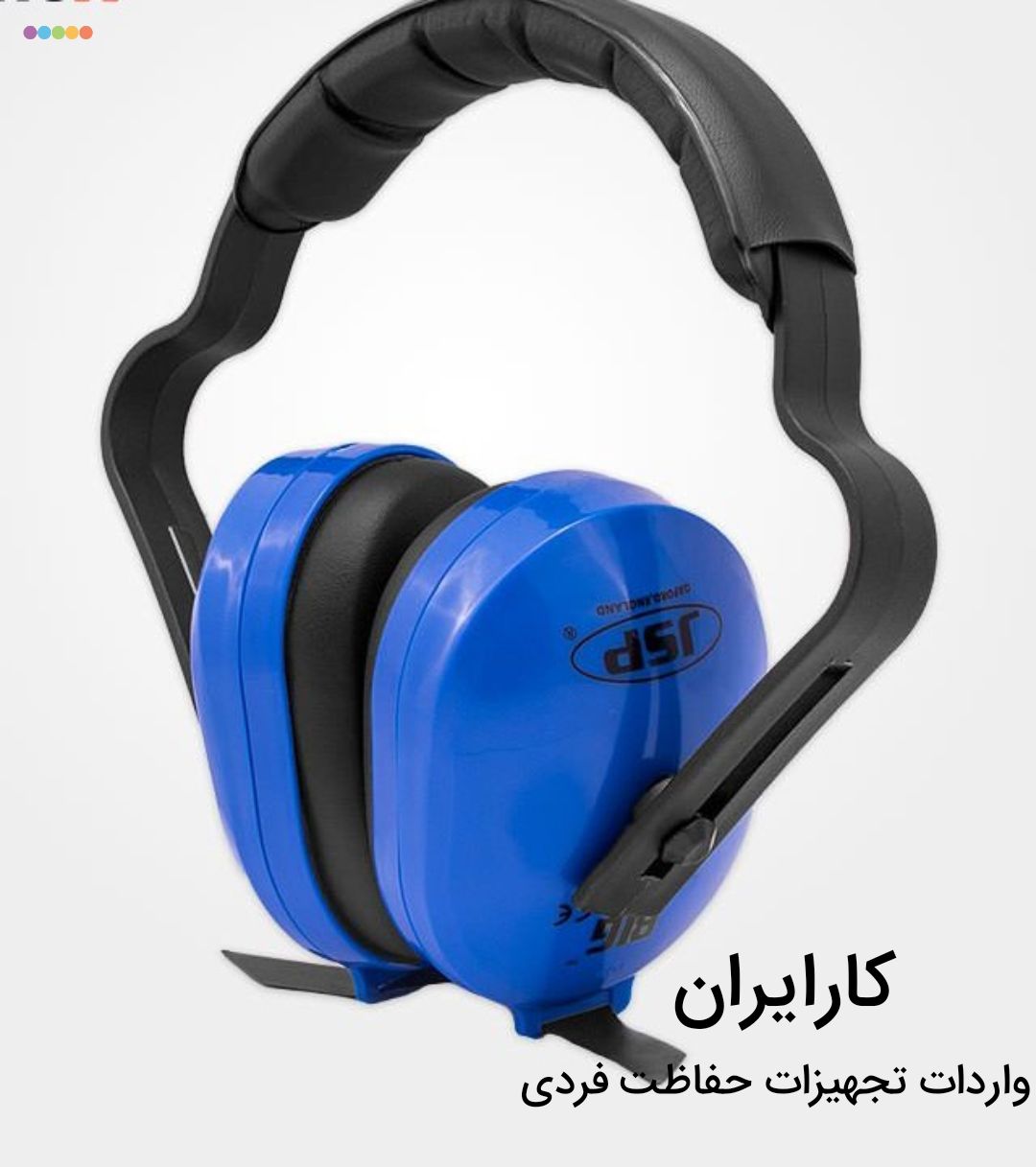 رو گوشی ایرماف GSP مدل Big اصلی