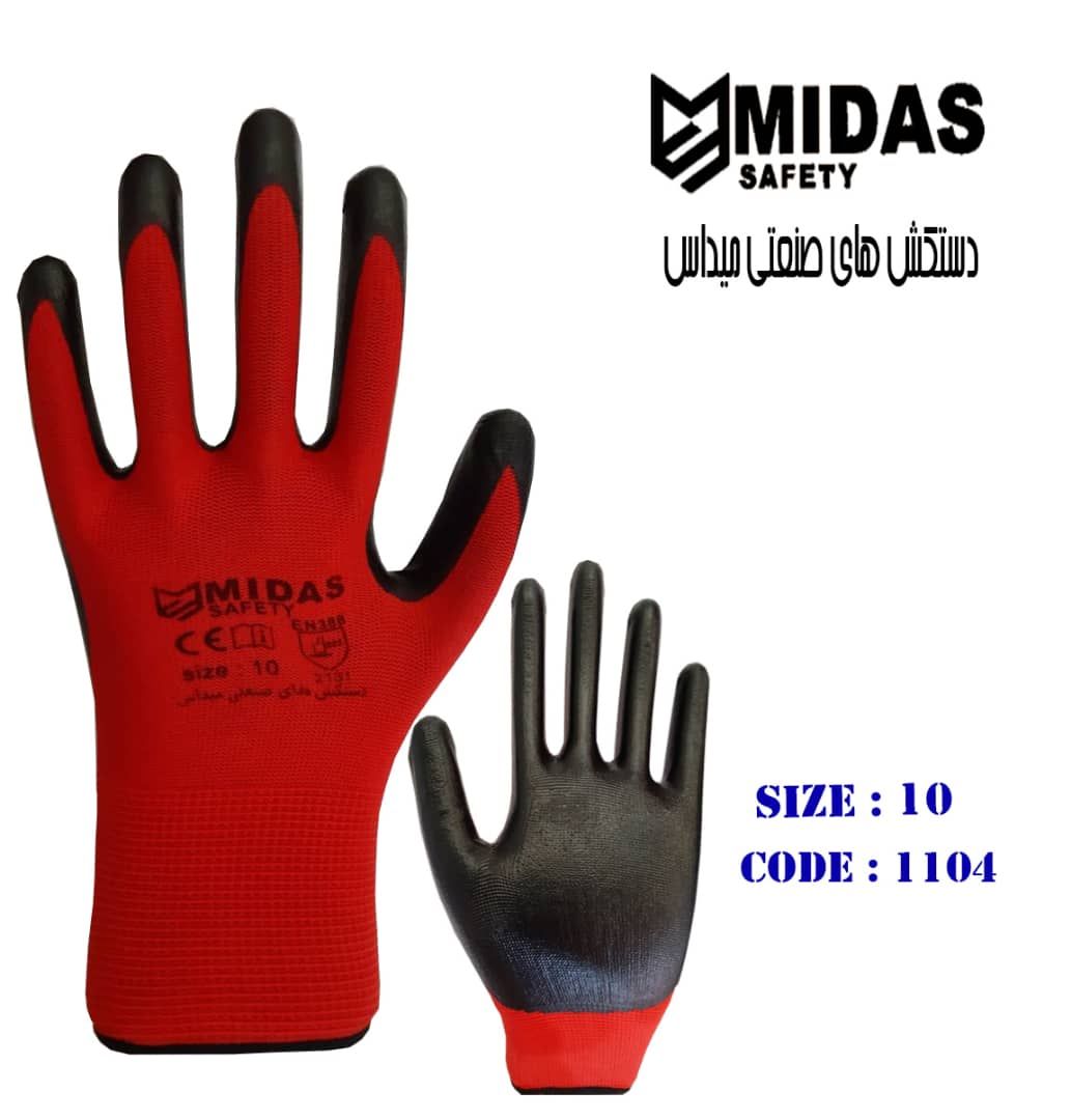 دستکش های صنعتی میداس