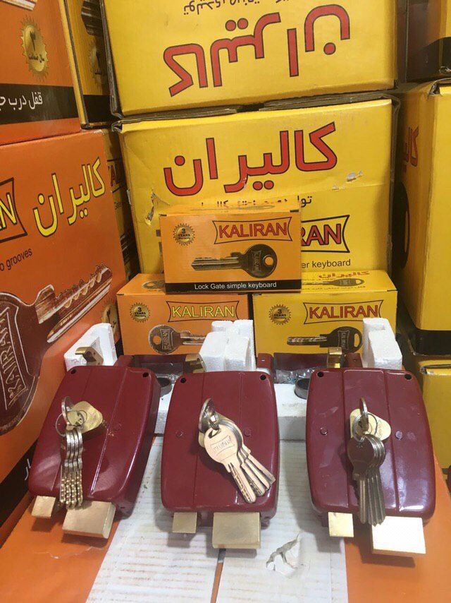 قفل حياطي كاليران