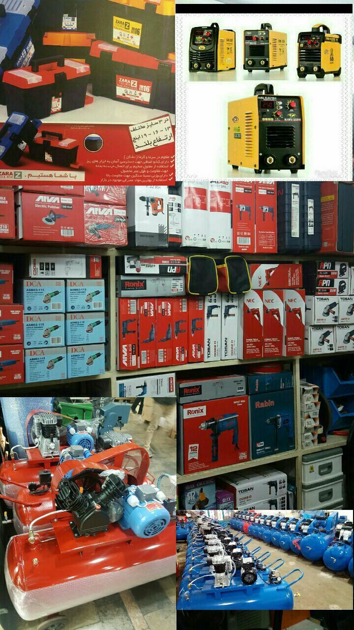 تولیدکننده دستگاه های صنعتی وخانگی