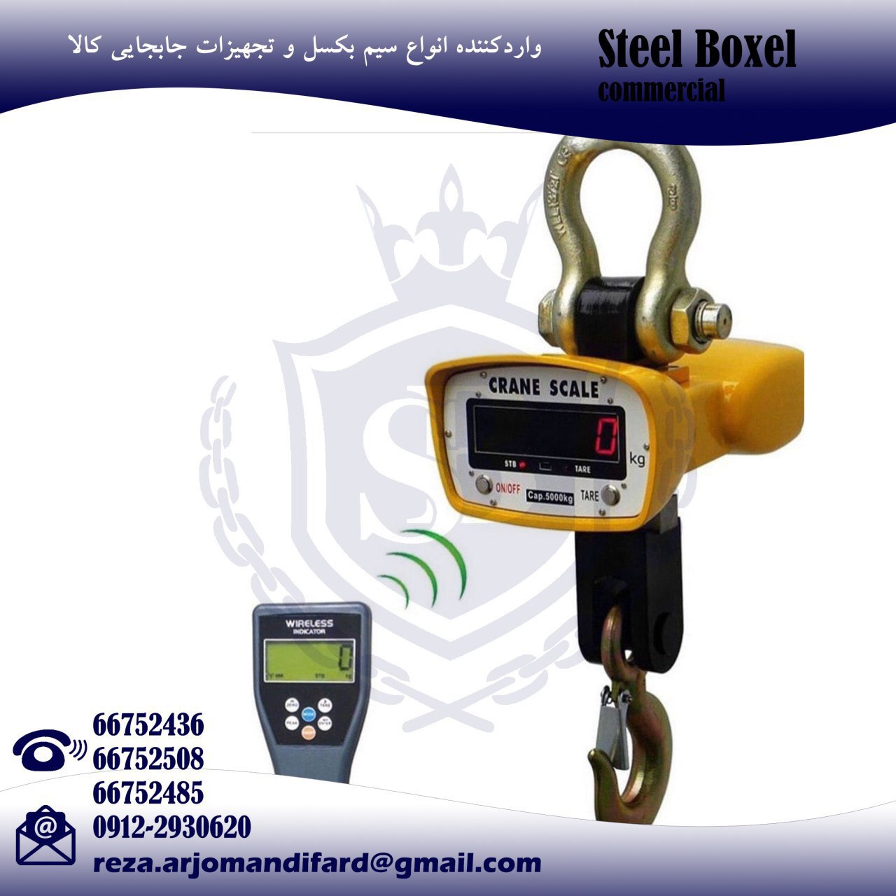 « هر آنچه براي كارهاي صنعتي ومعدني..