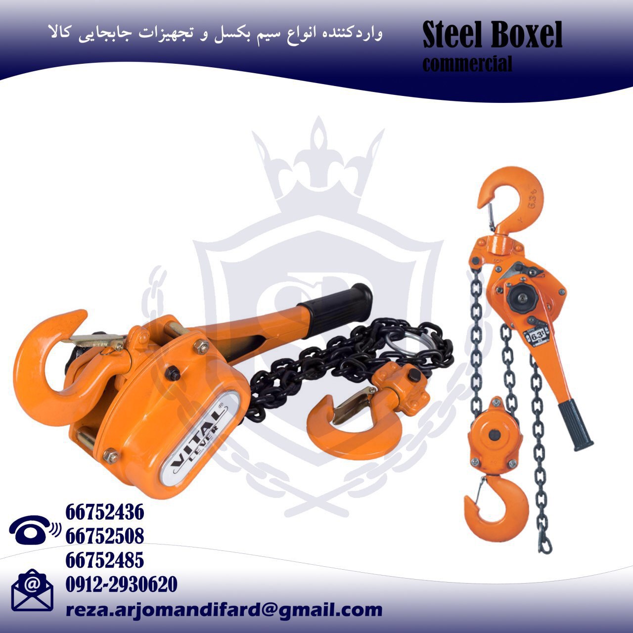 پوليفت درختي