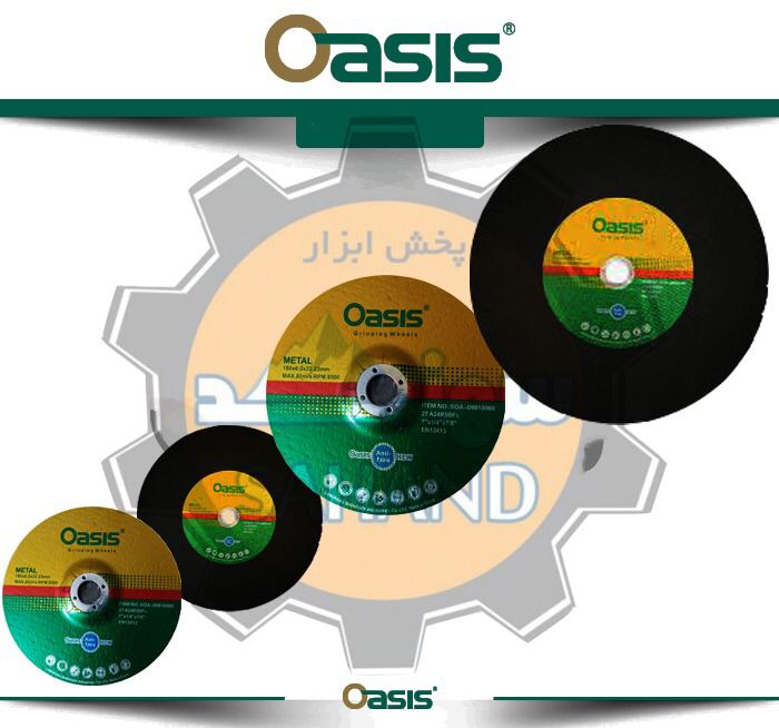 انواع کامل سنگ اوسیس