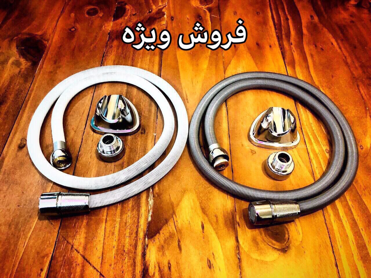 شلنگ فنري ريز بافت ايرانيجنس درجه 