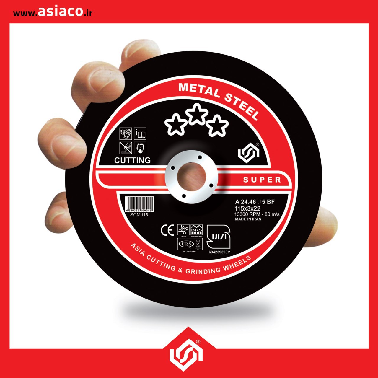  سنگ سنباده آسیا تنها سنگ سنباده 