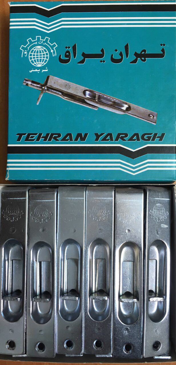 كشو مغزي كوتاهتهران يراقدر حال پخ