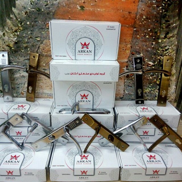 گروه تولیدی صنعتی آرکانحسین فتح