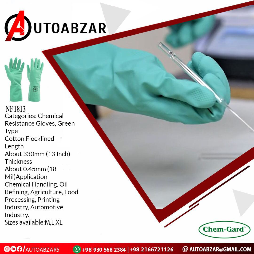دستكش نيتريل Chem-Gardمالزي در كدها