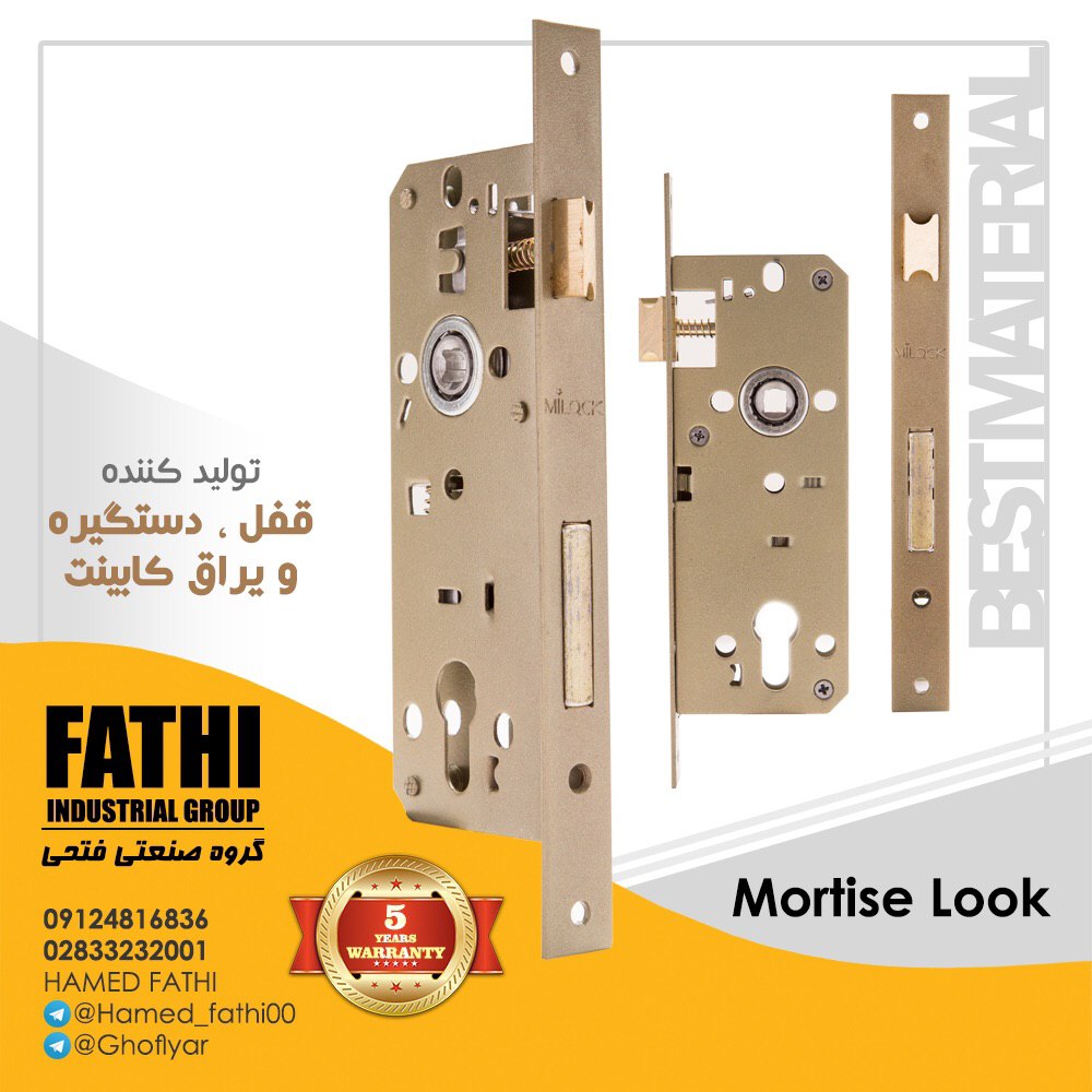 قفل سانت درب چوبی مدل زبانه برنج ب