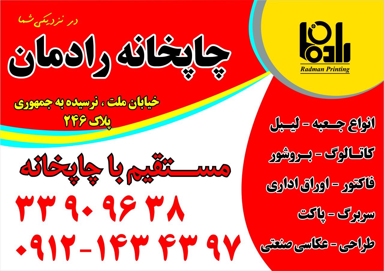 33909638-09121434397