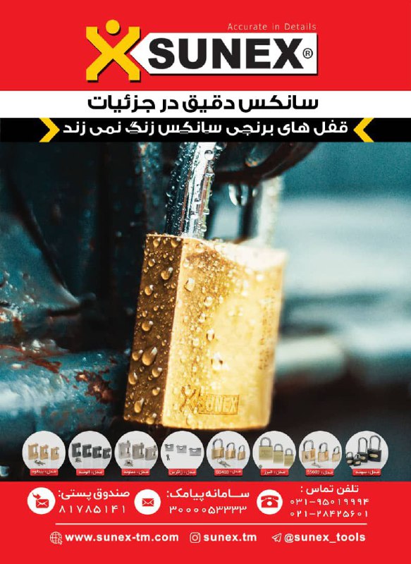 ۰۲۱۲۸۴۲۵۶۰۱