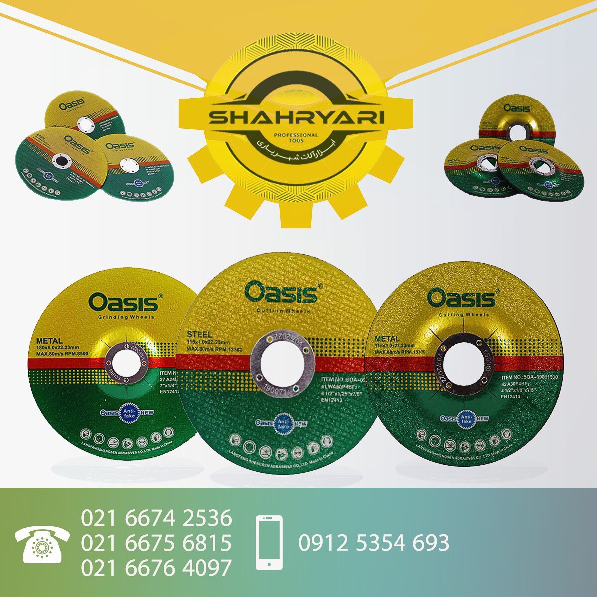 وقت آن رسیده که قیمت بی نظیر خودرا 