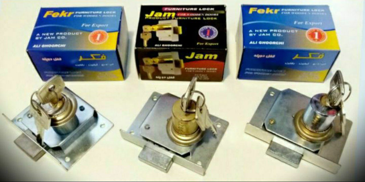  قفل کمدی دوپله جام و فکر ️ فکر آل