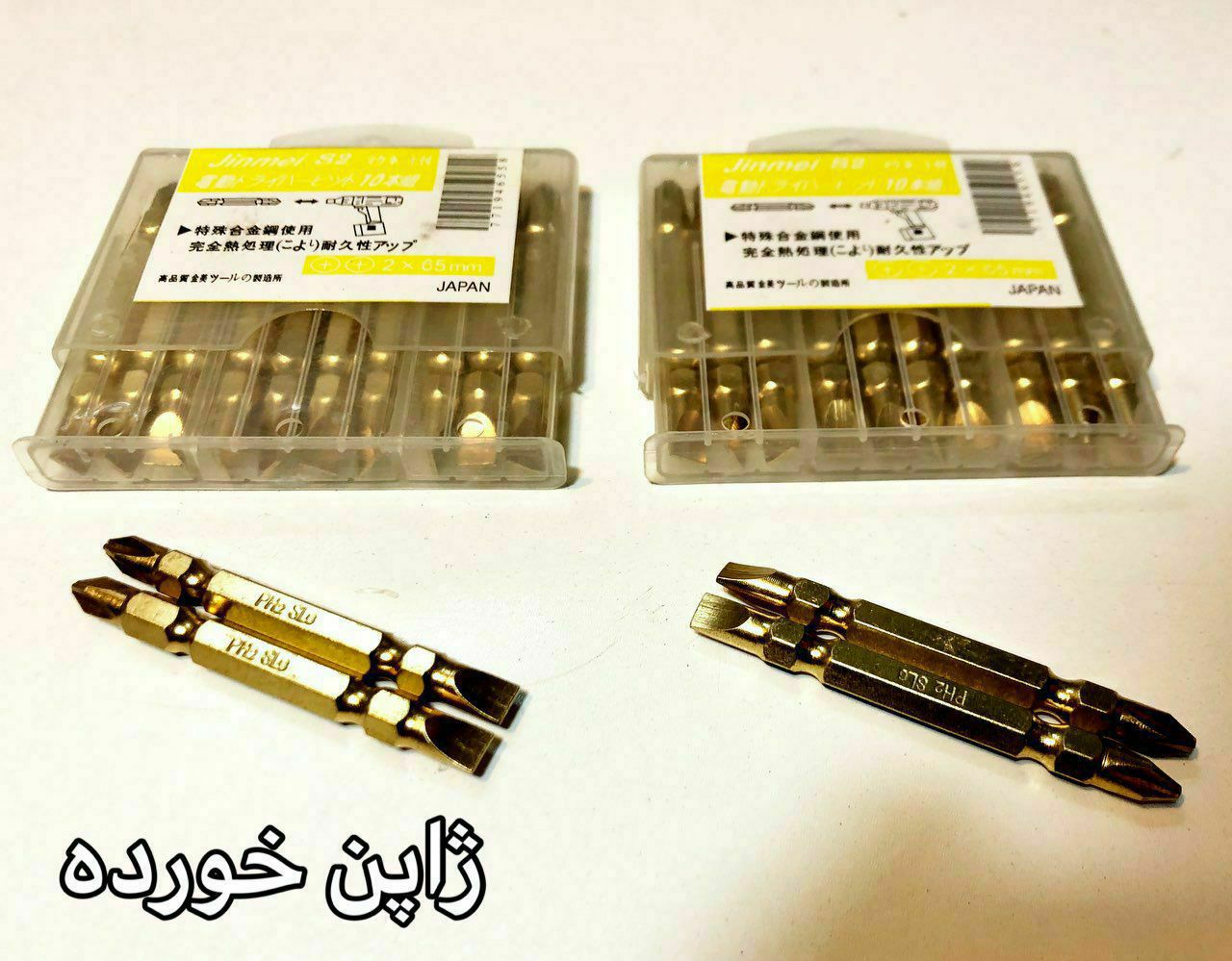 پیچ گوشتی سر دریلی دوسو چهارسو️ ژا