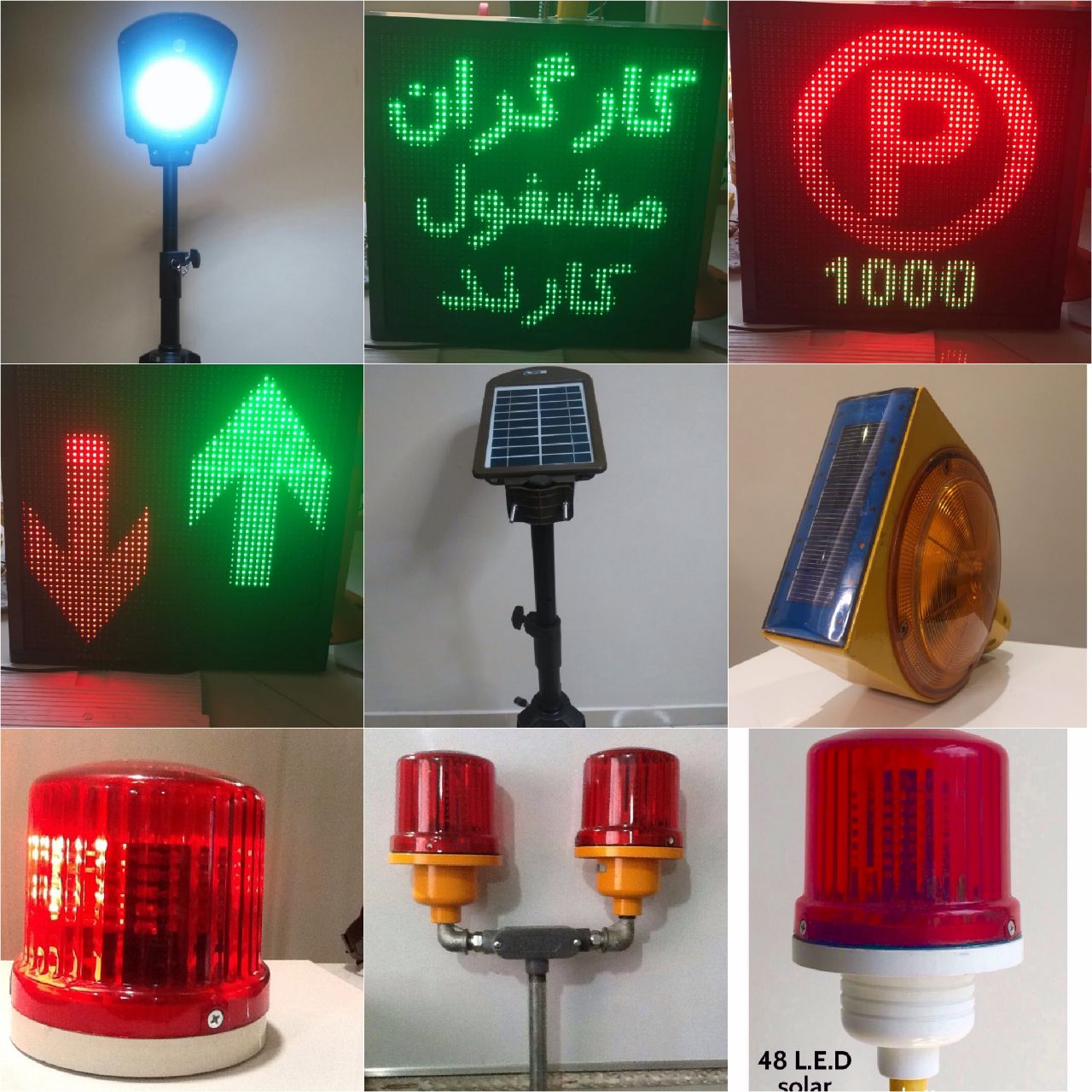 چراغ های هشدار و ال ای دی و سولار ب