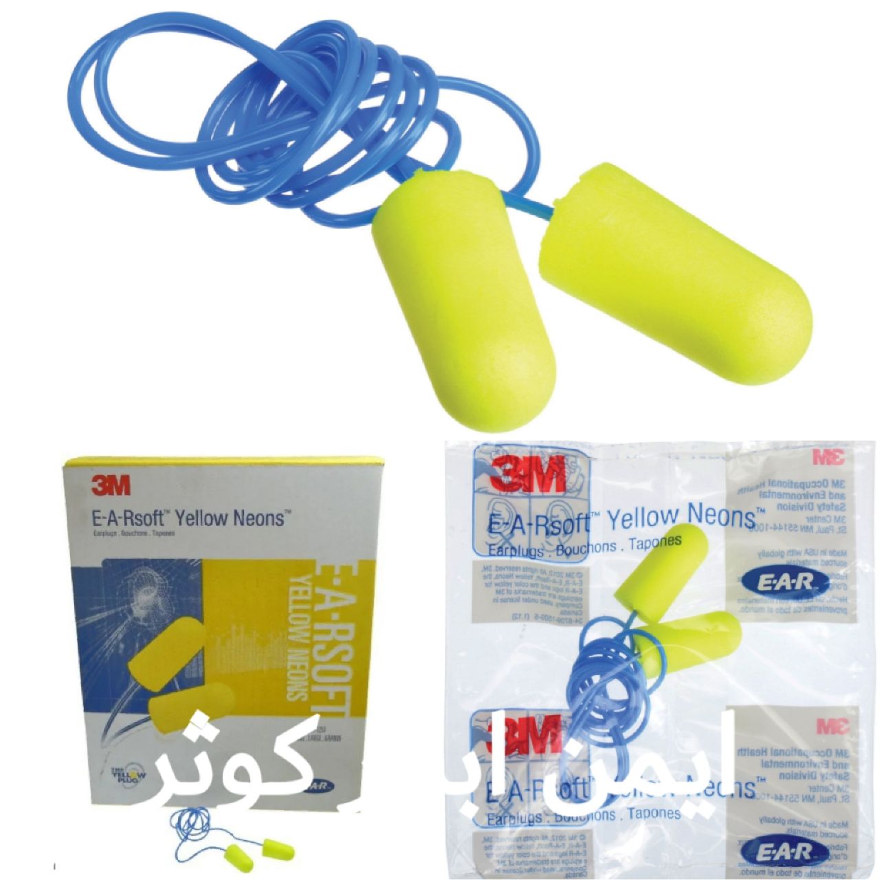 گوشی داخل گوش بند دار 3M E. A. RSO