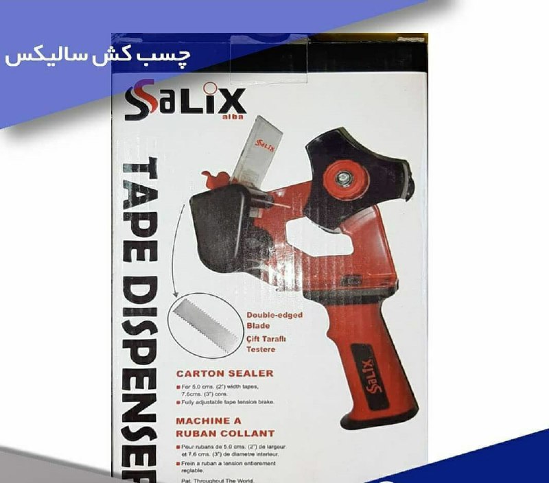 فروش ویژه چسب کش سالیکسبا کیفیت عا