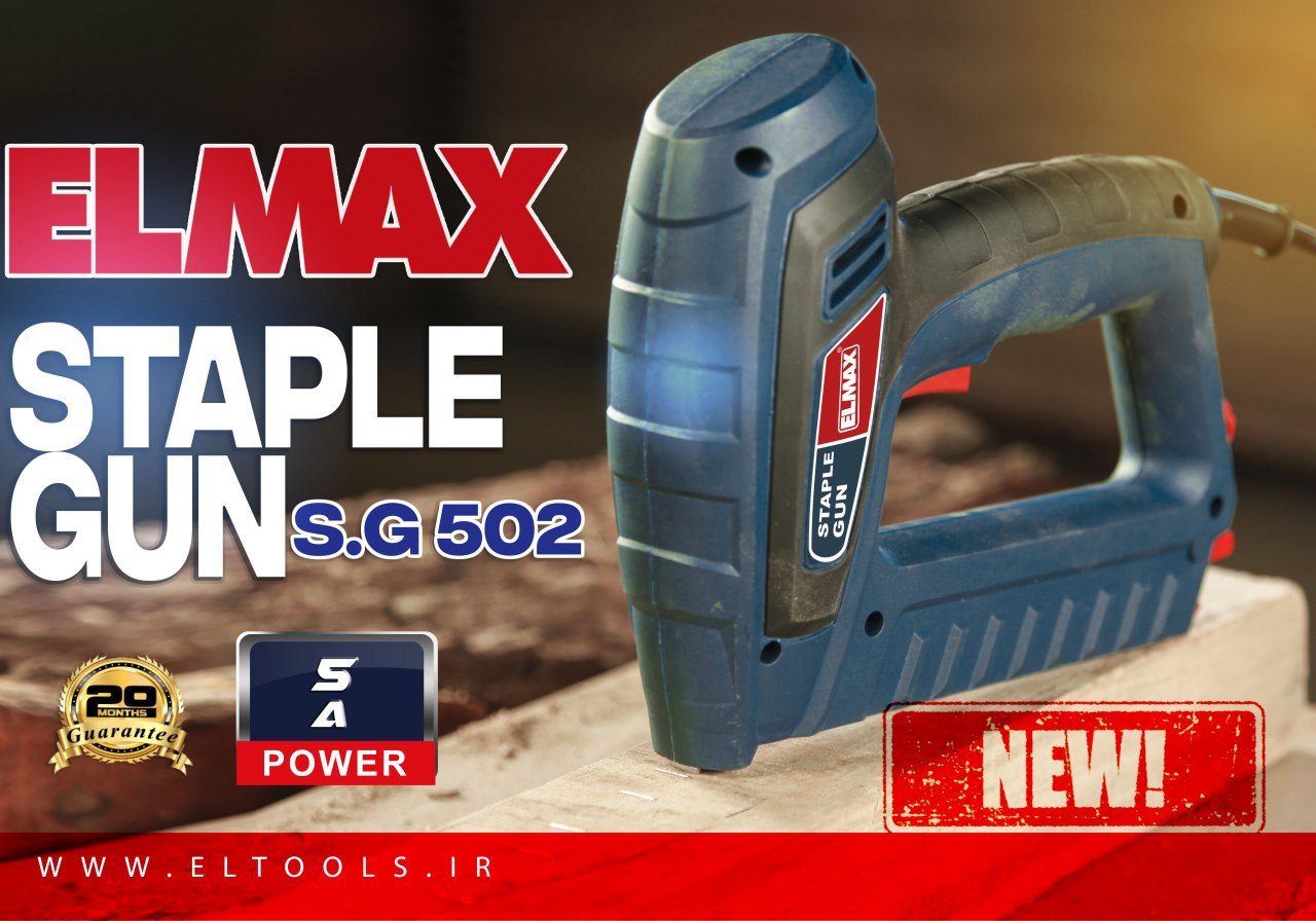 محصولی جدید از المکسکیفیت عالیمنگ