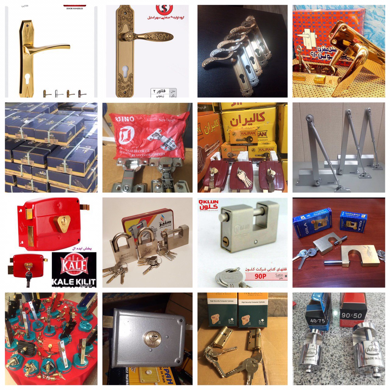 پخش ايده ال نماينده فروش كليه مح