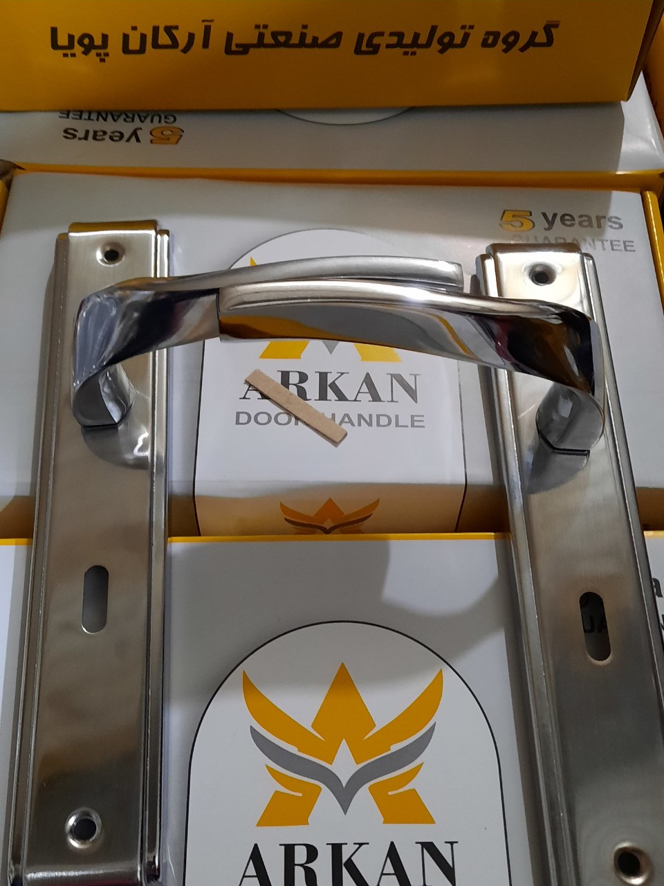 دستگیره پلاک خط دار کروم