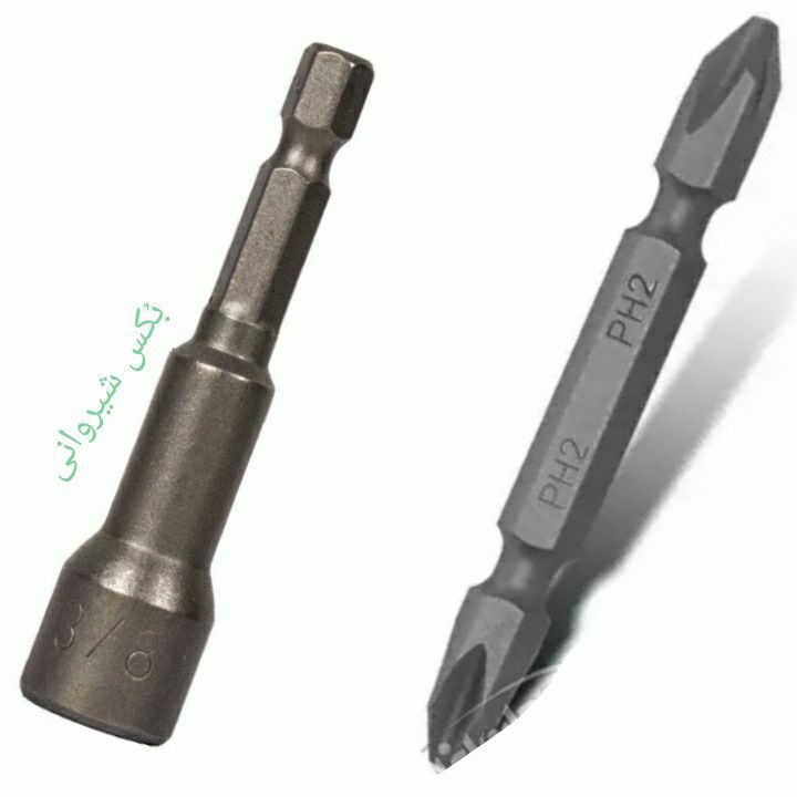 بكس شيرواني وكيوميجنس عاليسايز ٣/