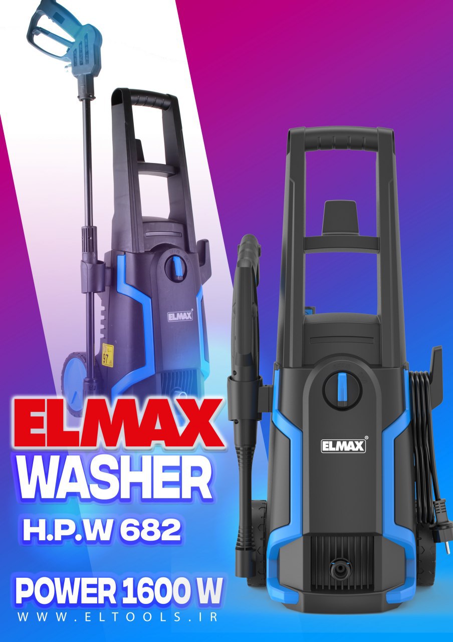 کارواش صنعتی مدل قدرت ۱۶۰۰وات۱۳۵ب