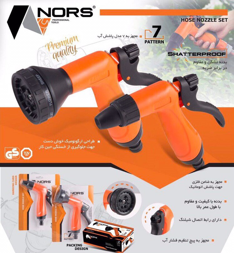 كامل و بى نهايت عالى ( با ابزارآلا