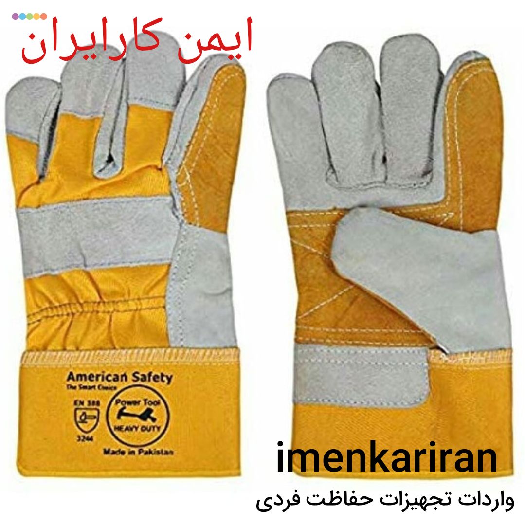 ️دستکش کف دوبل امریکن سیفتی پاور تو