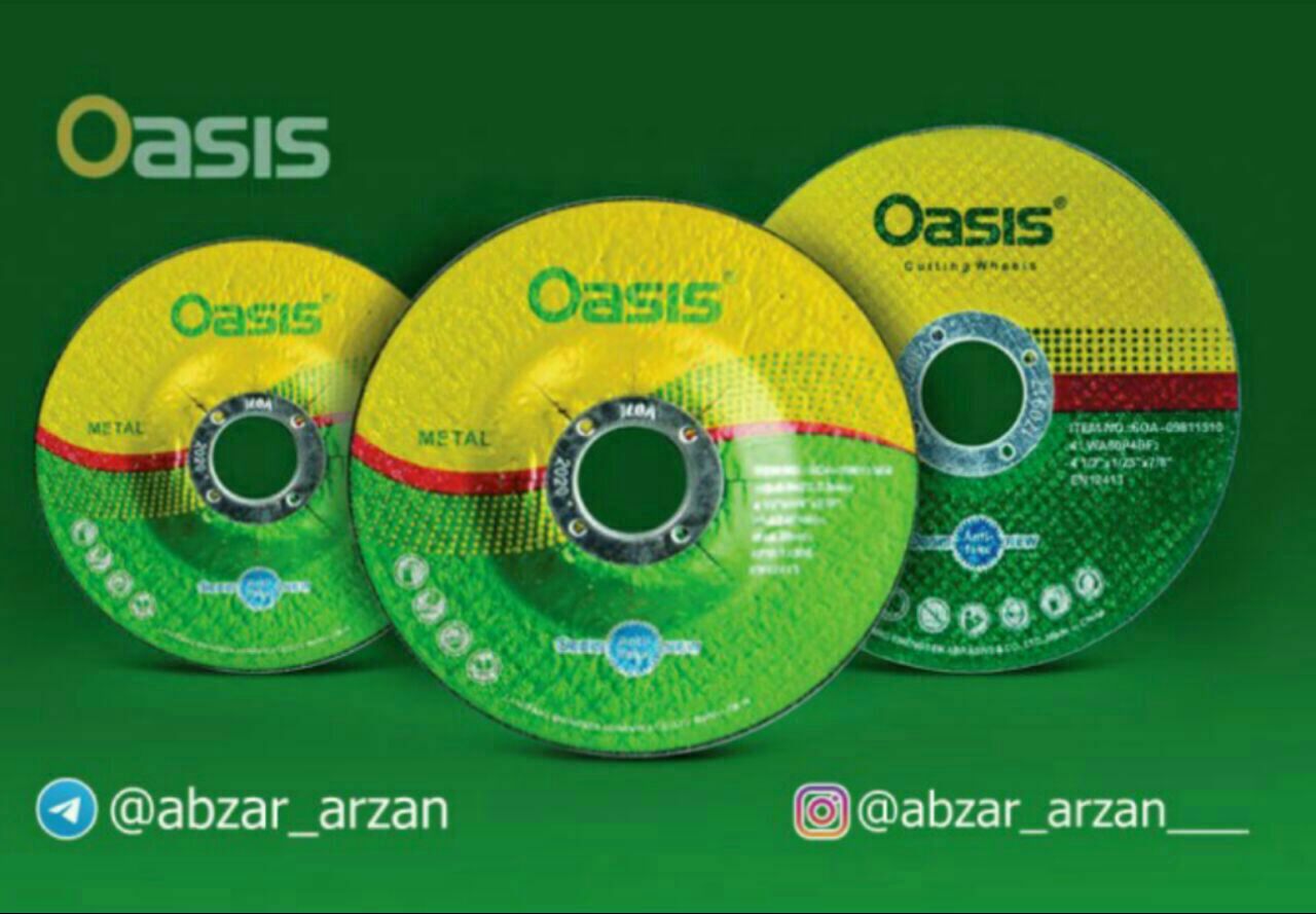 ️لیست‌جدیدفروش‌برش ‌رویال ‌و اوسیس️