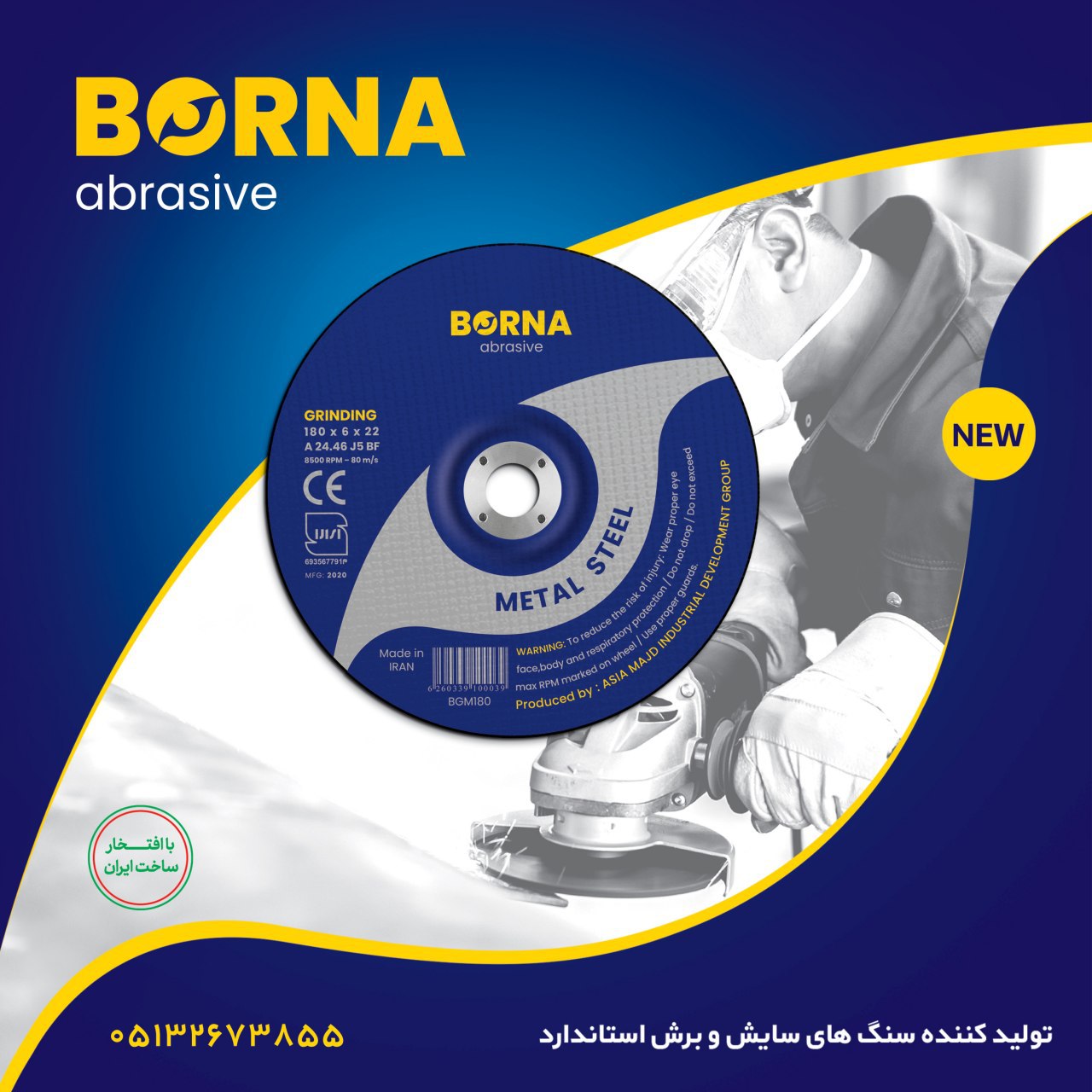 ️ سنگ هاي سايش و برش بُرنا️BORNA 