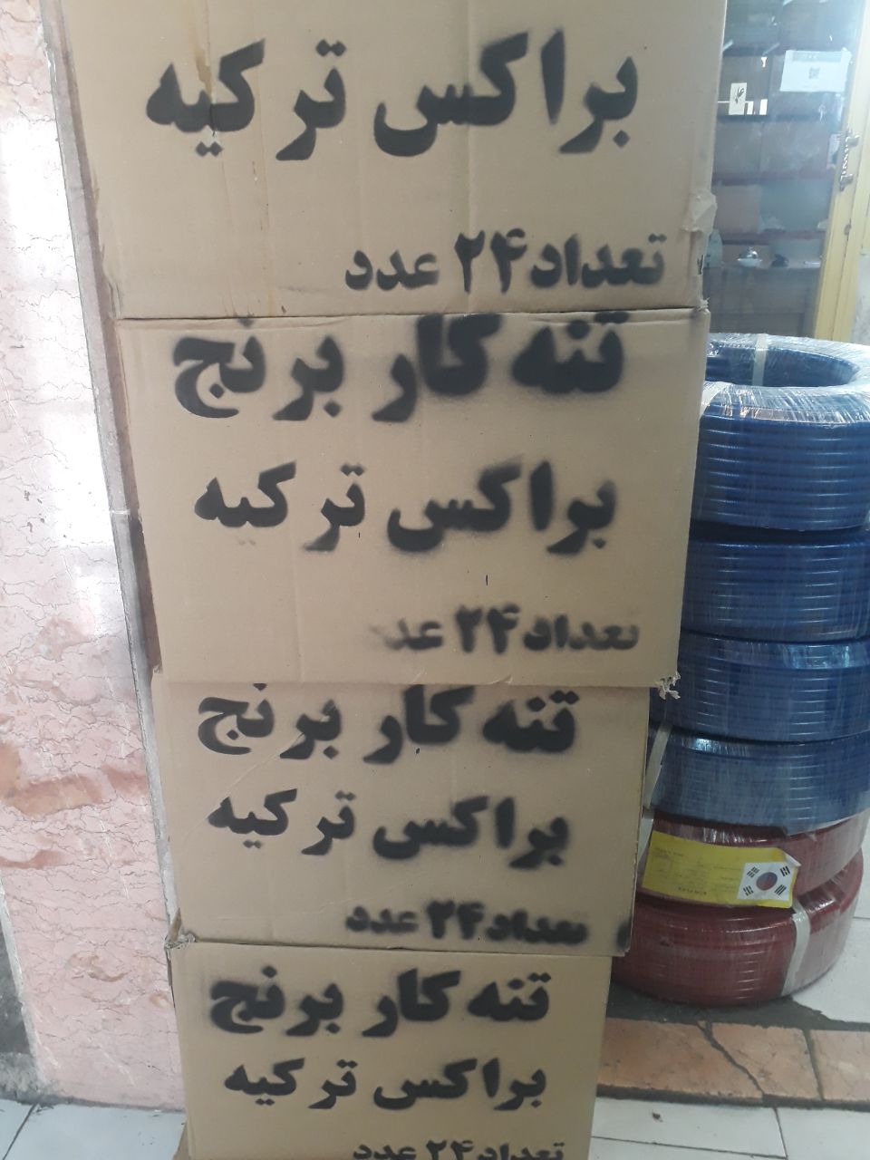 پودر تنه کار رسید ۵۰۰ گرم وزن خا
