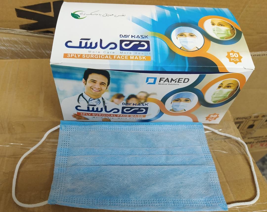 ماسک پزشکیسه لایه تمام‌پرسارسال ب
