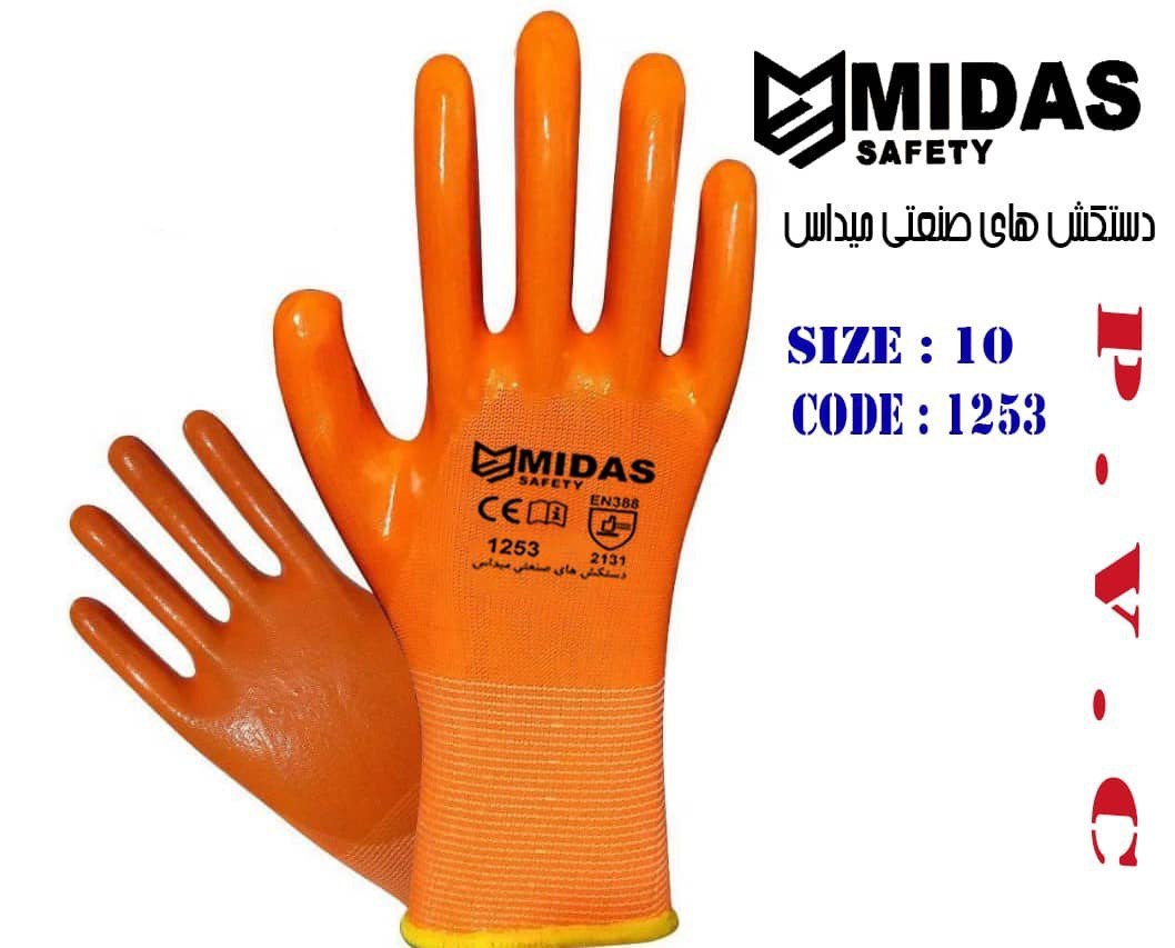 دستکش ژله ای سایش برش میداس midas s