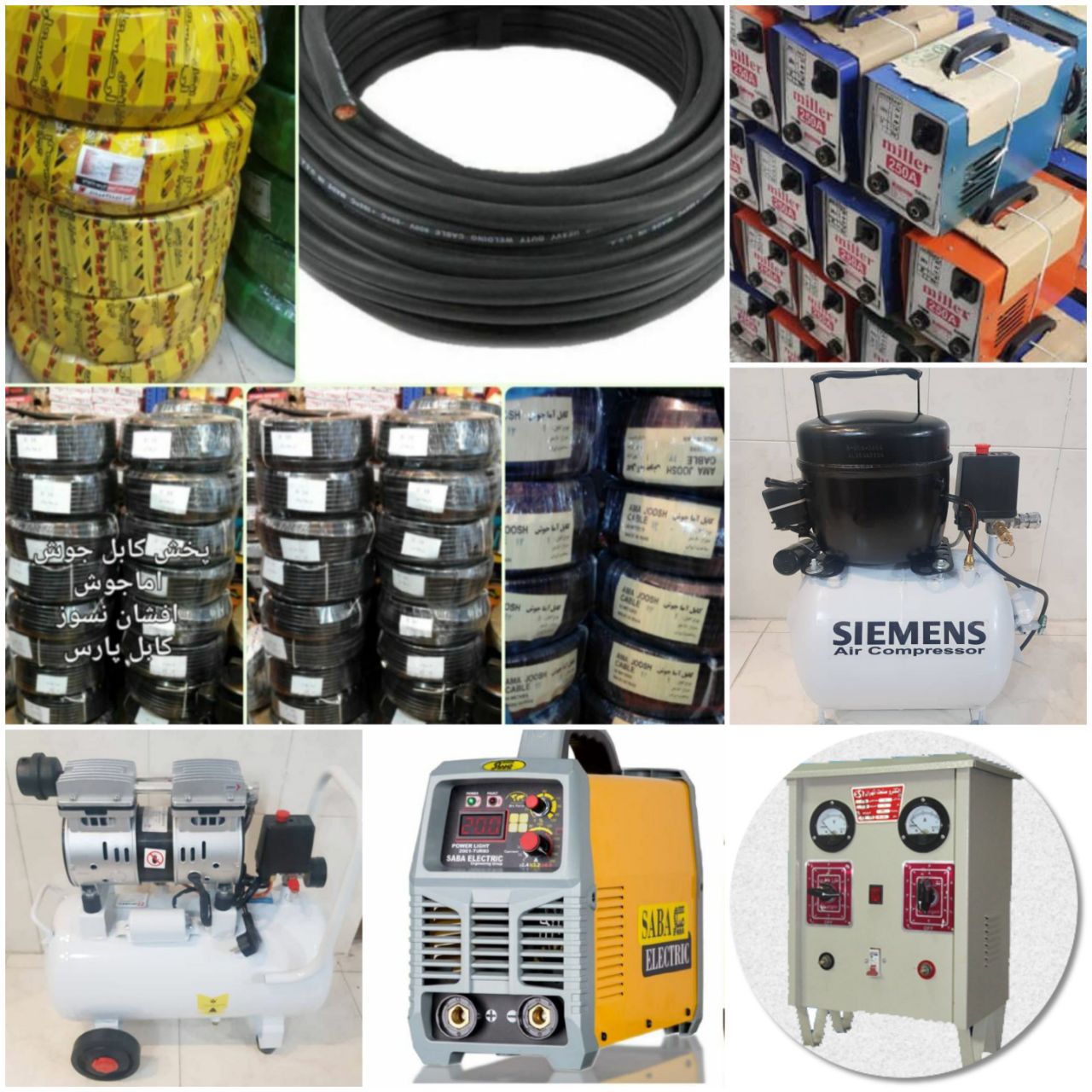 تولید کابل جوشکاری اماجوش کیفیت عا