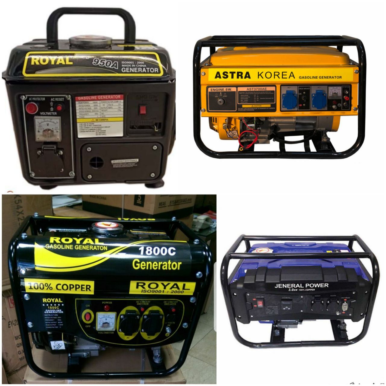 موتور برق یا ژنوراتور برقکا