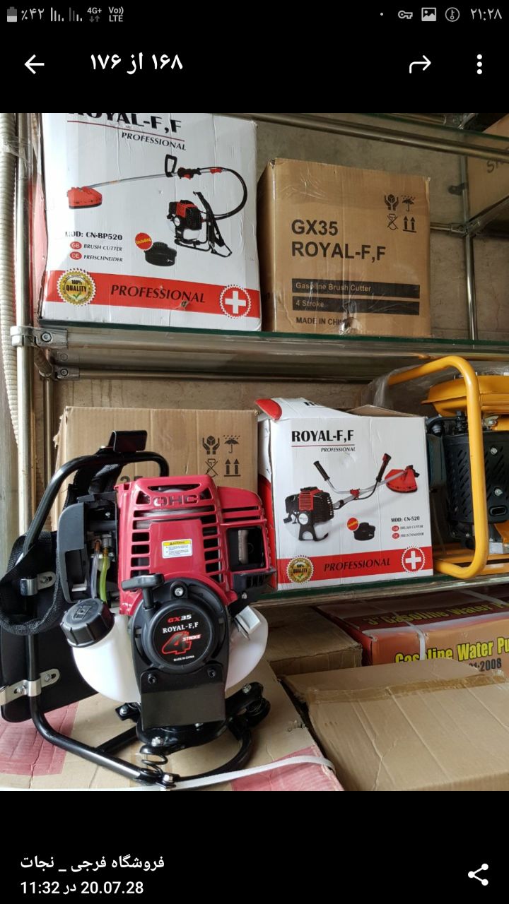 علف زن ۲ زمانه و ۴ زمانه کیفیت عالی