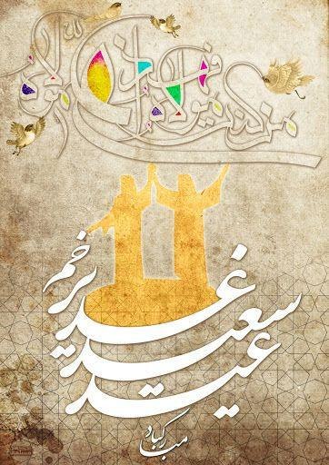 ‏آدرس خیابان امام خمینی، نرسیده به