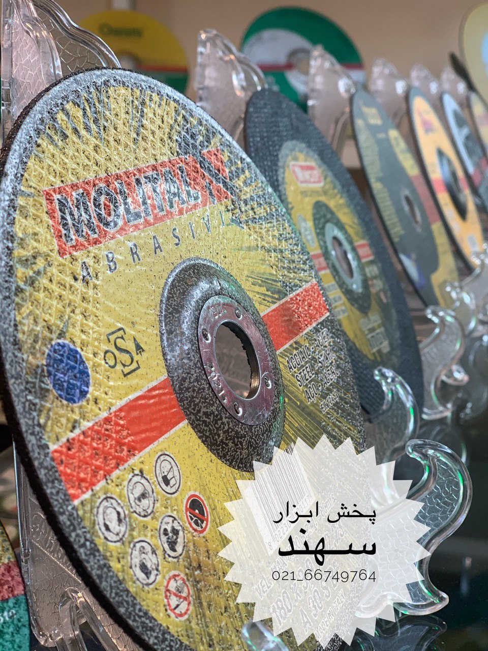 #ابزار_سهندبورس انواع سنگ،سنباده،ف