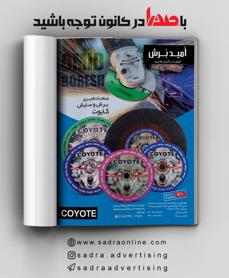قیمت فوق العاده مناسب و کیفیت عالی 