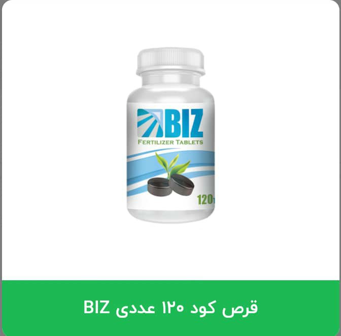 -وجود تمامی عناصر لازم برای رشد گیا
