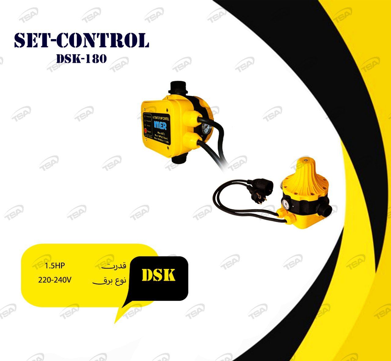 فروش ویژه #ست_کنترل_دلتا----------
