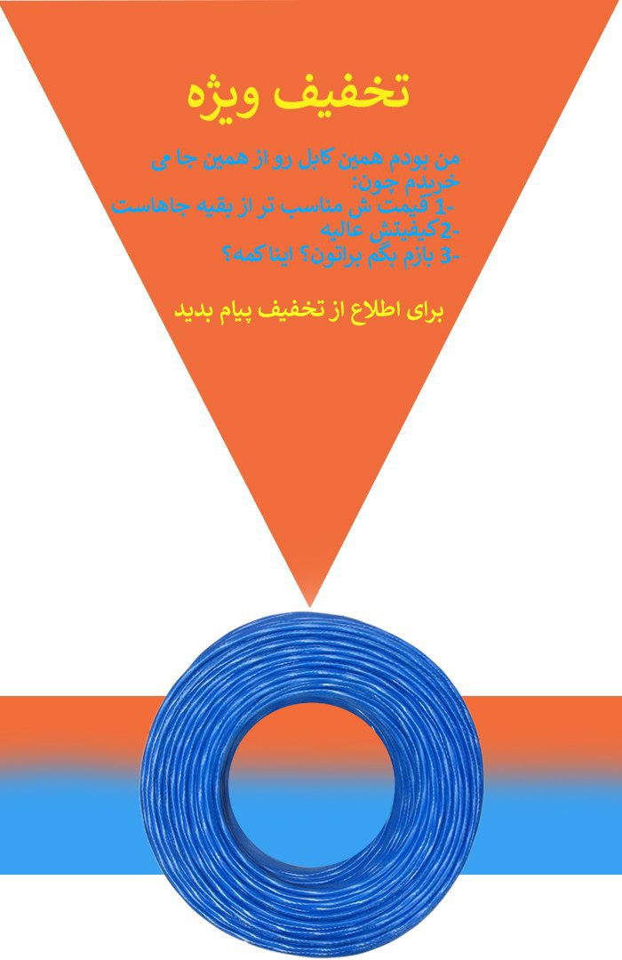 آفر ویژه تا پایان هفته مشخصات محصو