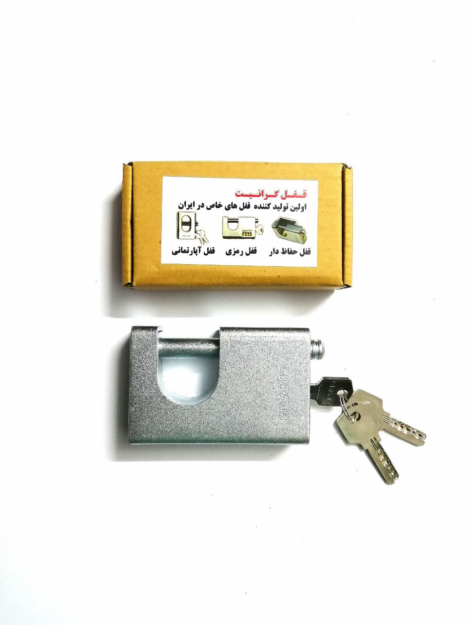 قفل کتابی روکشدار گرانیتسایز90کلی