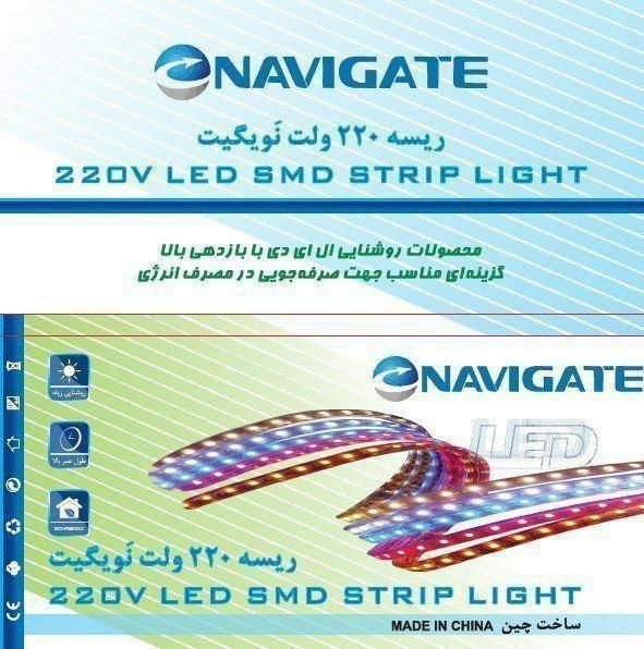 ریسه شلنگی 5730 نویگیت قیمت رقابت