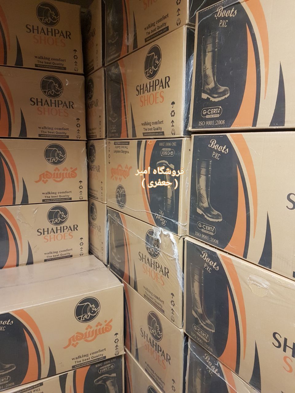 پخش چکمه مشکی شهپرتعداد در کارتن ۱