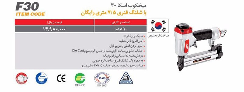 تخفیف ویژهتخفیف ویژه ۱۷ درصدی ت