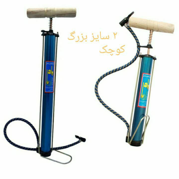  تلمبه دستی تیز پا ایرانی سایز کو