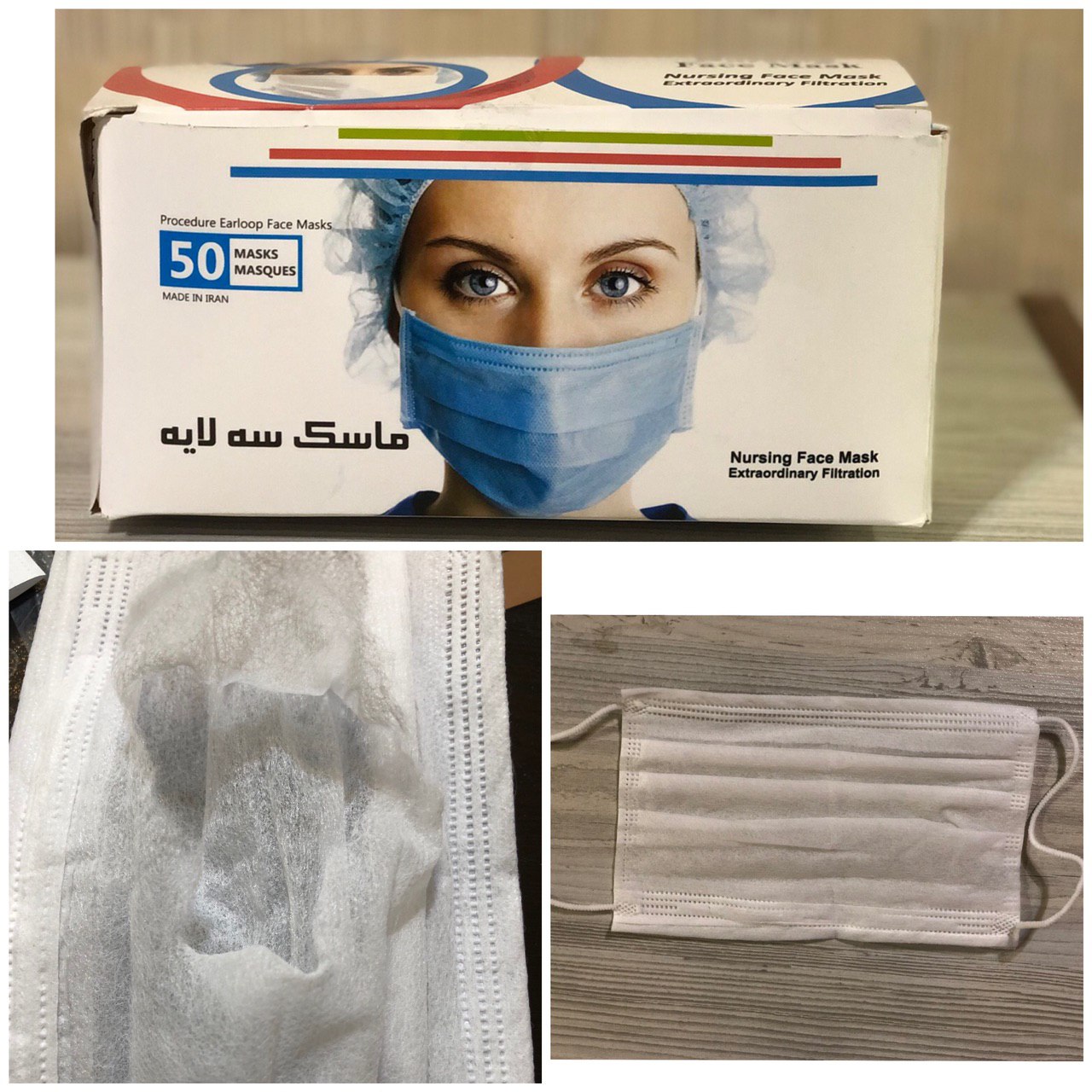 پخش ماسک پزشکی سه لایه بایکو تمام 