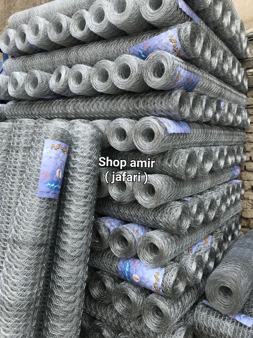 پخش توری فرنگی گالوانیزه گرمتوری 